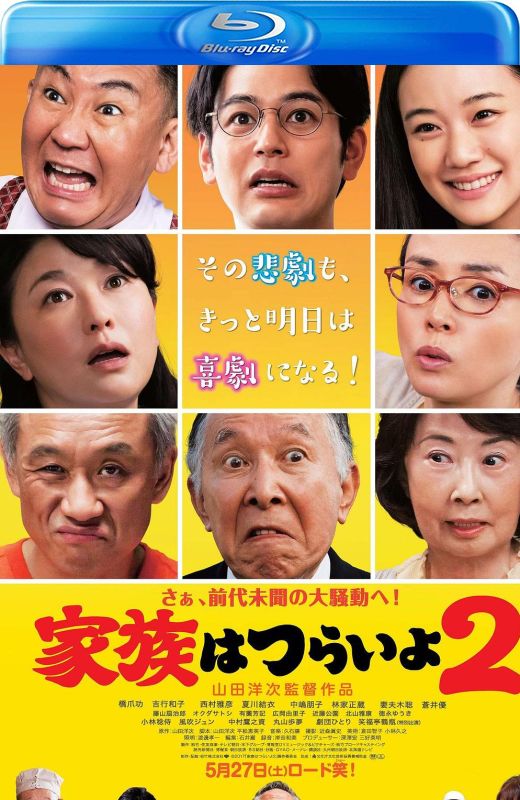 家族之苦2[2017][日版原盘][日语][中文字幕][36.37GB]