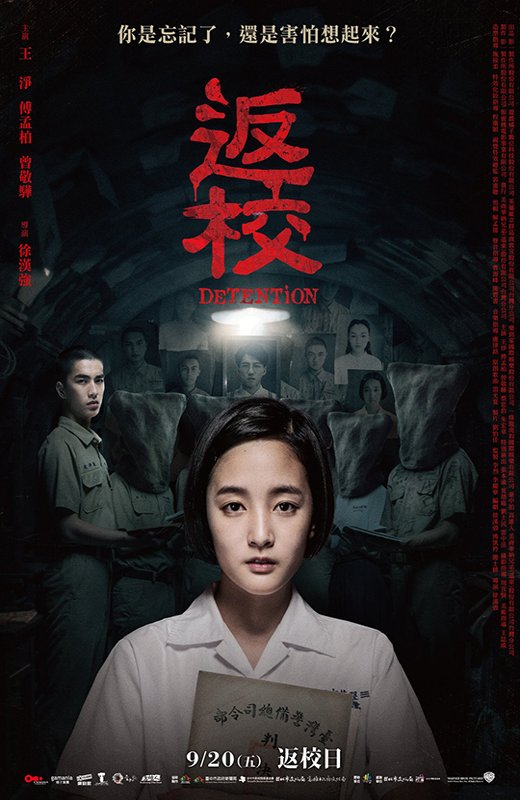 返校[2019][台版原盘][国语][中文字幕][17.3GB]