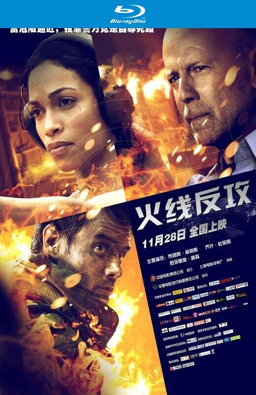 火线反攻[2012][美版原盘][英语][中文字幕][24.0GB]