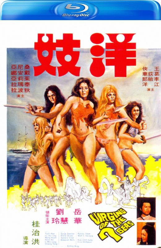 洋妓[1974][德版原盘][英语][中文字幕][23.3GB]