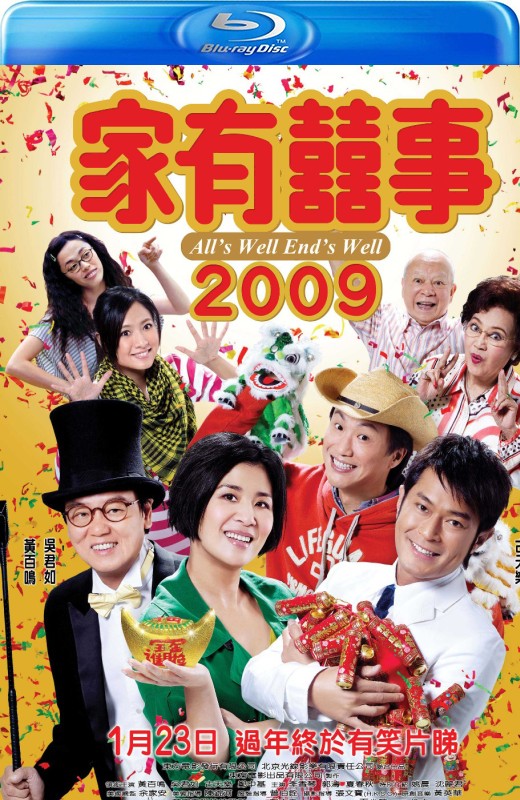 家有喜事2009[2009][港版原盘][国/粤语][中文字幕][21.31GB]