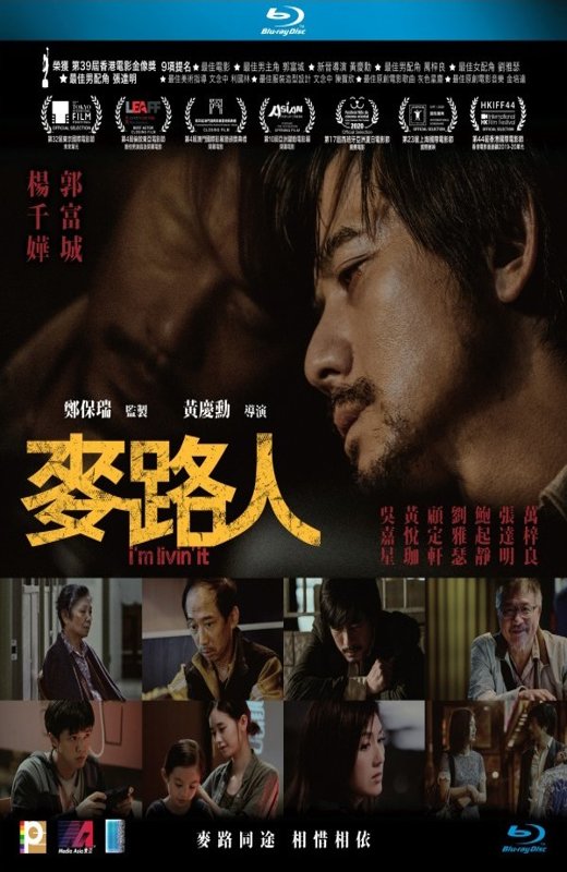 麦路人[2019][港版原盘][国/粤语][中文字幕][43.11GB]