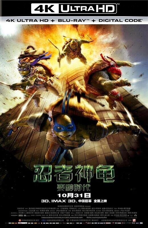 忍者神龟：变种时代[2014][欧版原盘][杜比视界][英语][中文字幕][59.82GB]