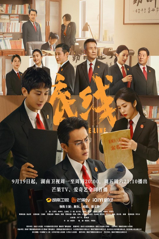 [115云盘]底线[2022][完结剧集][1080P][国语][中文字幕][26.25GB]