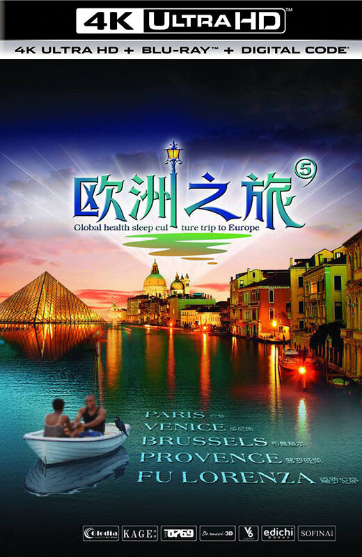 欧洲之旅[2015][德版原盘][英语][中文字幕][41.15GB]