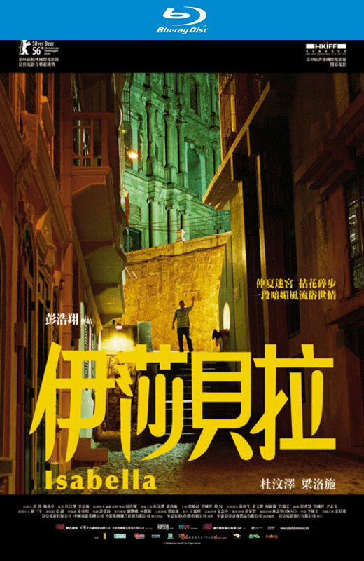 伊莎贝拉[2006][港版原盘][国/粤语][中文字幕][22.4GB]