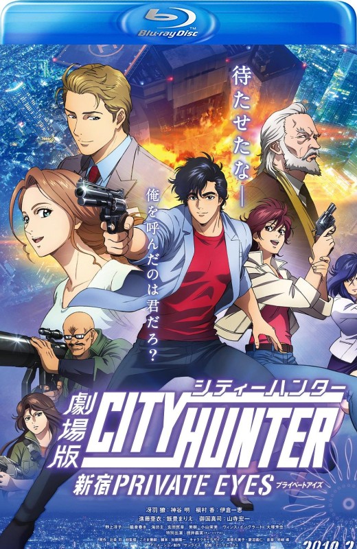 城市猎人：新宿 PRIVATE EYES[2019][日版原盘][日语][中文字幕][32.19GB]