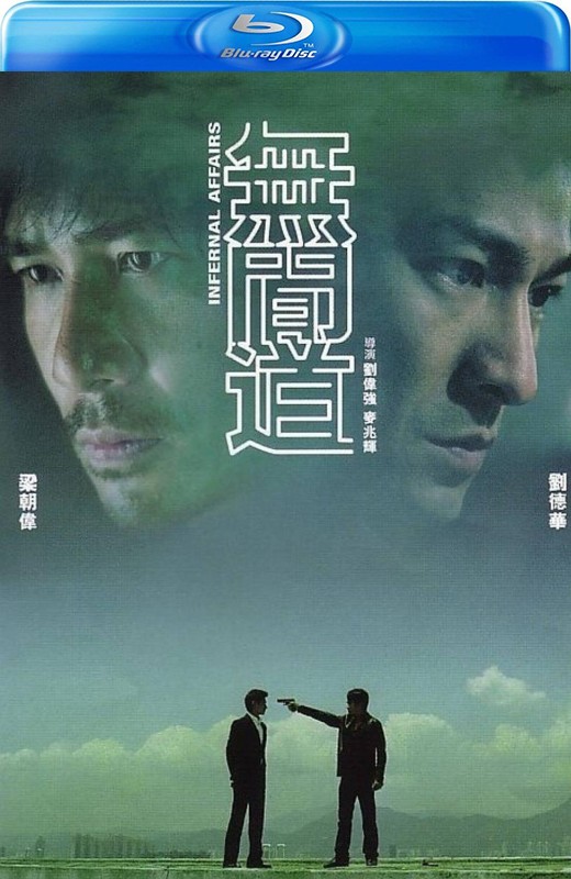 无间道[2002][港版+德版+韩版原盘][国/粤语][中文字幕][31.9GB]