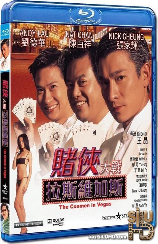 赌侠大战拉斯维加斯[1999][港版原盘][国/粤语][中文字幕][21.76GB]