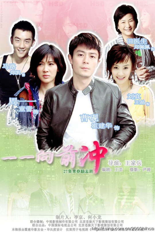 [115云盘]一一向前冲[2010][完结剧集][4K][国语][无字幕][42.25GB]