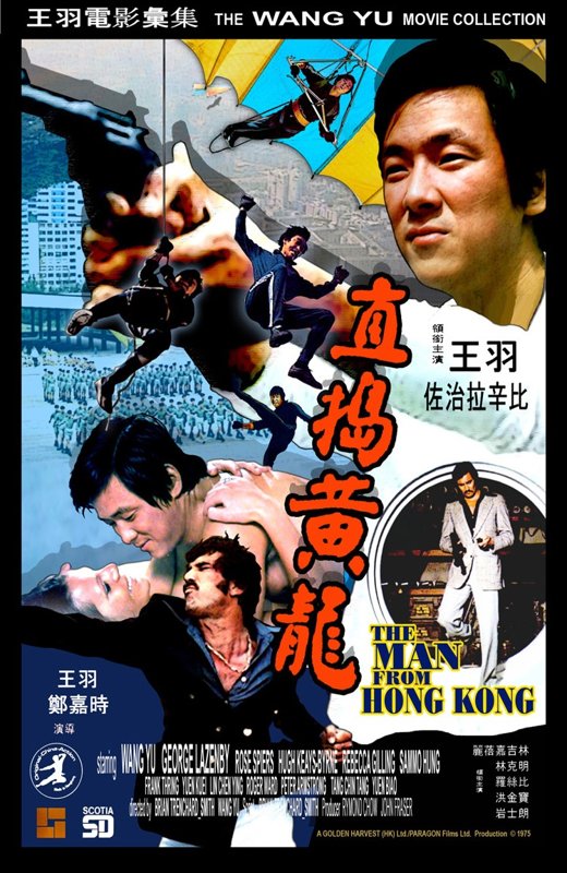 直捣黄龙[1975][澳版原盘][英语][中文字幕][46.12GB]