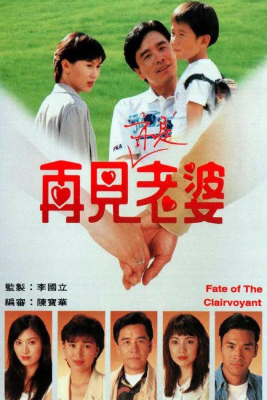 [115云盘]都是有情人[1994][完结剧集][1080P][国/粤语][中文字幕][66.99GB]