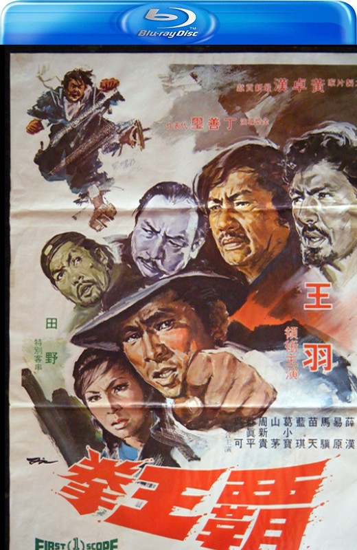 霸王拳[1972][德版原盘][国语][中文字幕][23.13GB]