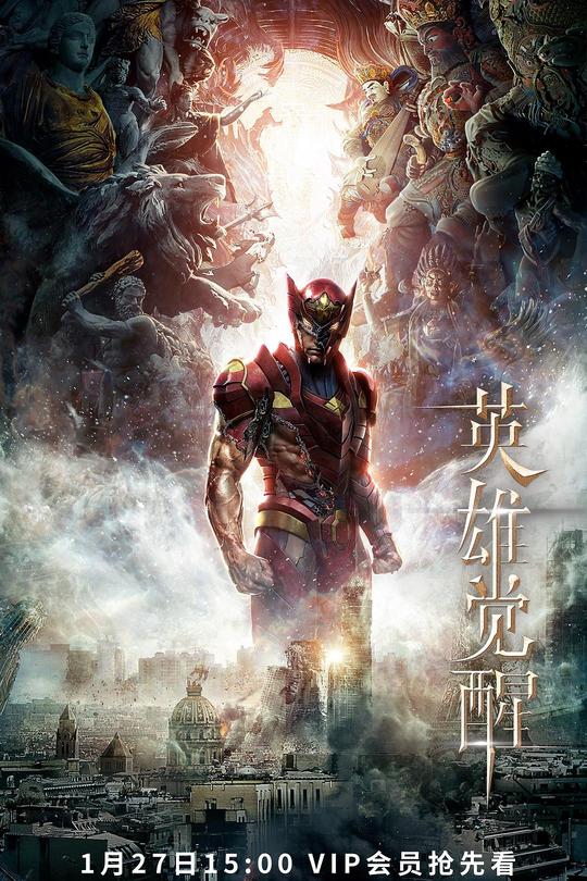 [115云盘]英雄觉醒[2021][完结剧集][4K][国语][中文字幕][10.28GB]