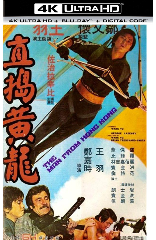 直捣黄龙[1975][德版原盘][国/英语][中文字幕][61.45GB]