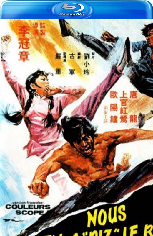 猛虎闯关[1974][德版原盘][国语][中文字幕][22.46GB]