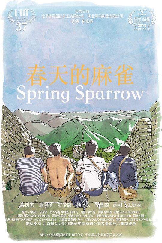 春天的麻雀.Spring.Sparrow.2020.WEB-DL.2160P.x265.DDP