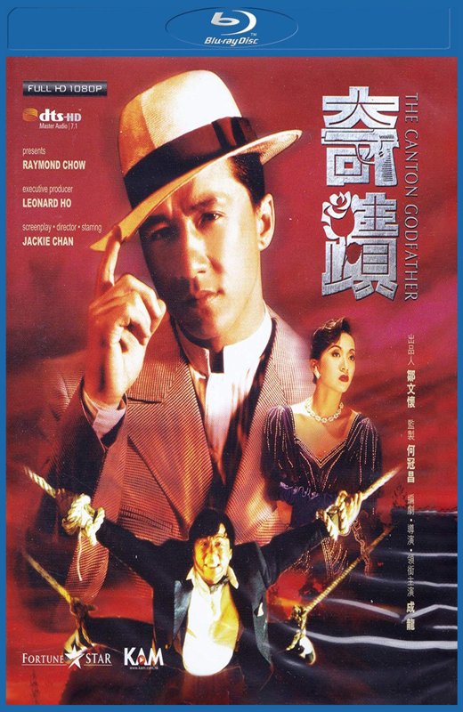 奇迹[1989][港版原盘][国/粤语][中文字幕][21.3GB]