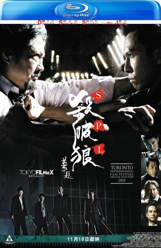 杀破狼[2005][台版原盘][国/粤语][中文字幕][21.13GB]