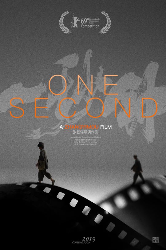 一秒钟.One.Second.2020.WEB-DL.1080p.H264.AAC