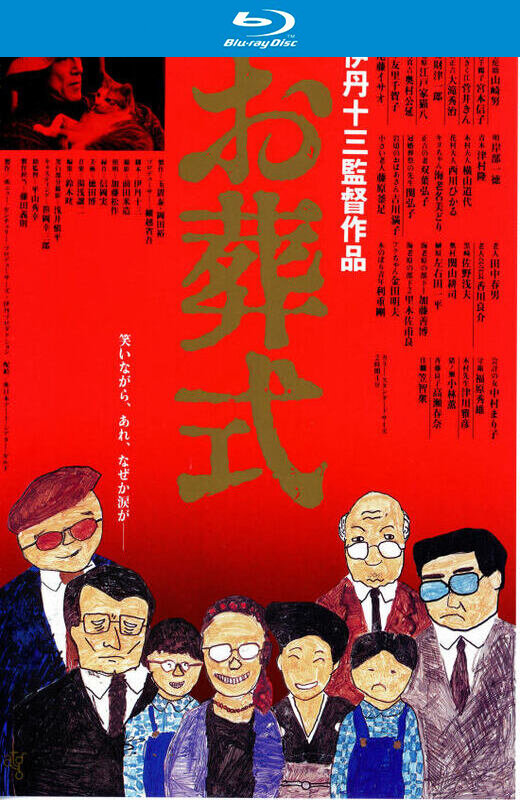 葬礼[1984][英版原盘][日语][中文字幕][44.56GB]