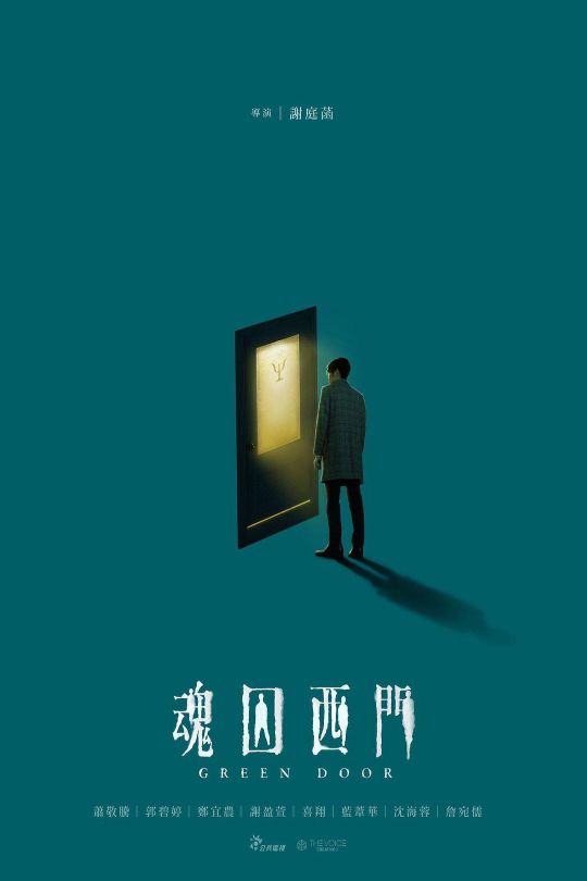 [115云盘]魂囚西门[2019][完结剧集][4K高码][国语][中文字幕][38.93GB]