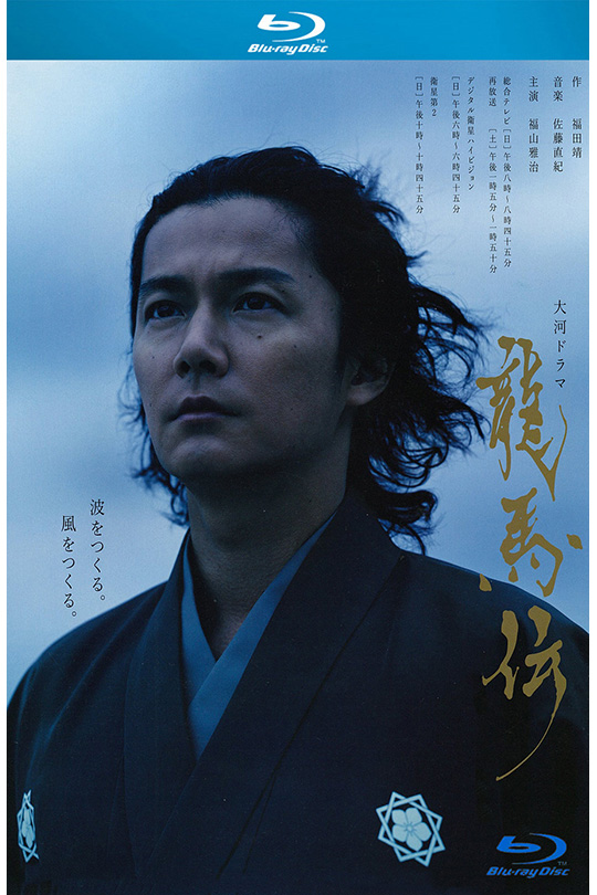 龙马传[2010][日版原盘][日语][中日字幕][595.82GB]