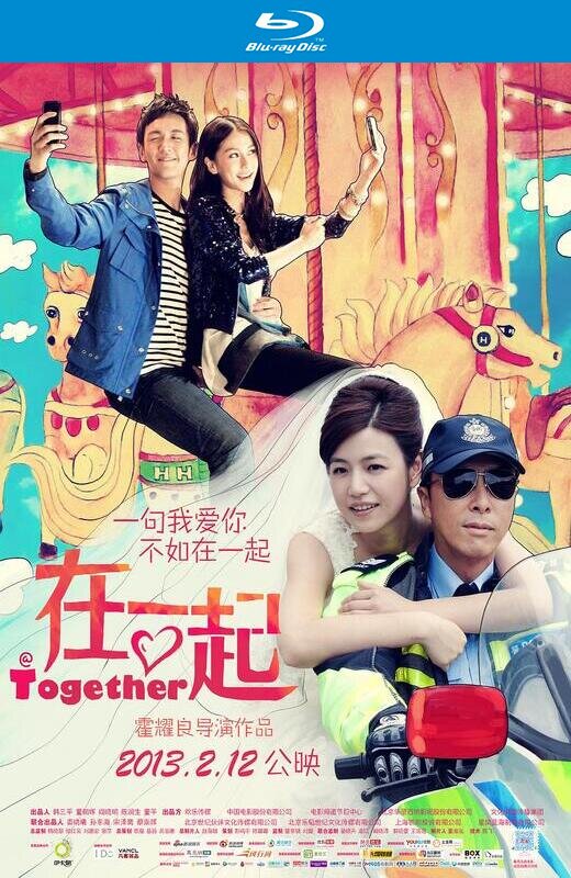 在一起[2013][港版原盘][国/粤语][中文字幕][22.67GB]