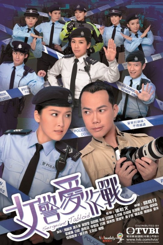 [115云盘]女警爱作战[2012][完结剧集][1080P][粤语][中文字幕][65.11GB]